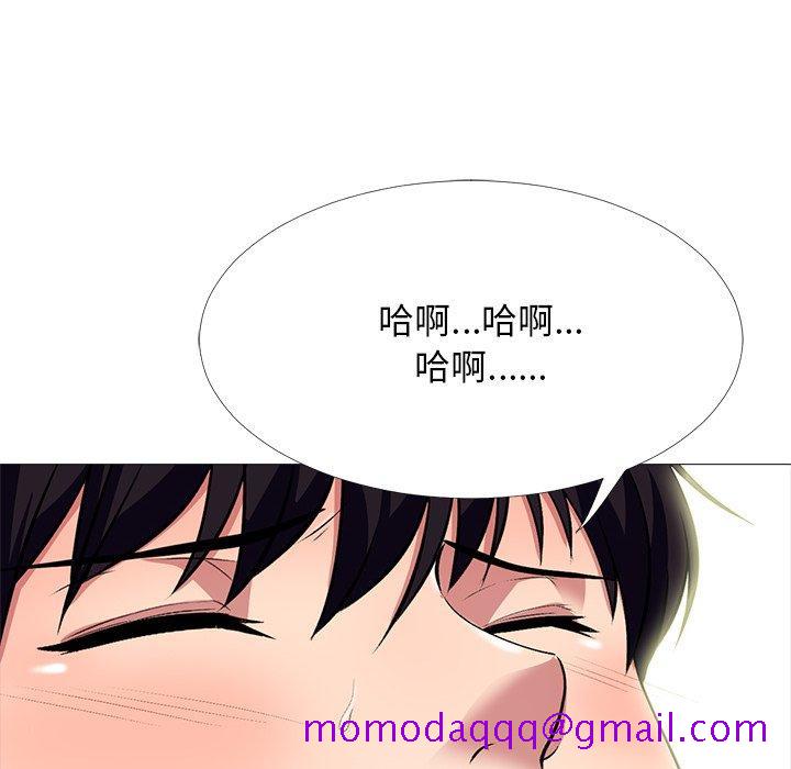 心机女教授[h漫]韩漫全集-心机女教授-第 68 话无删减无遮挡章节图片 
