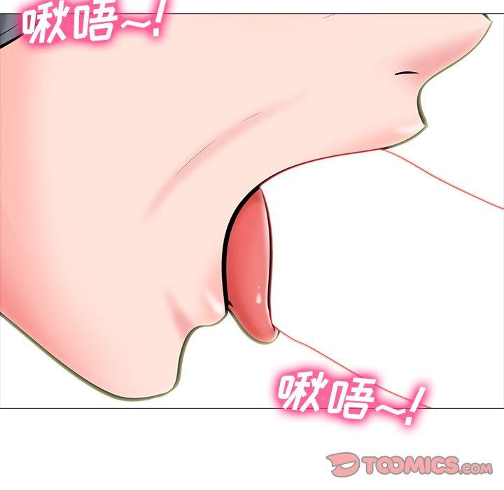 心机女教授[h漫]韩漫全集-心机女教授-第 68 话无删减无遮挡章节图片 
