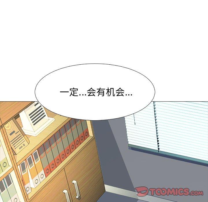 心机女教授[h漫]韩漫全集-心机女教授-第 68 话无删减无遮挡章节图片 