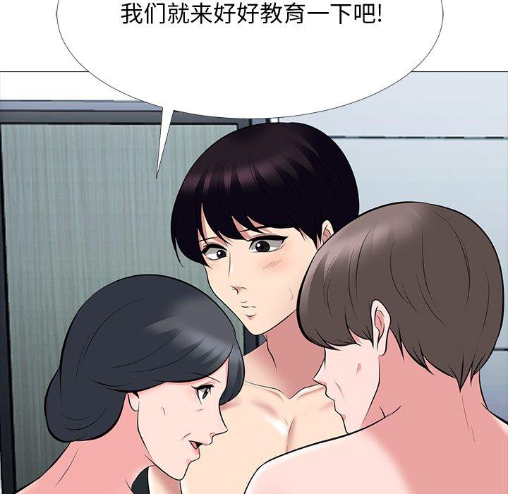 心机女教授[h漫]韩漫全集-心机女教授-第 68 话无删减无遮挡章节图片 