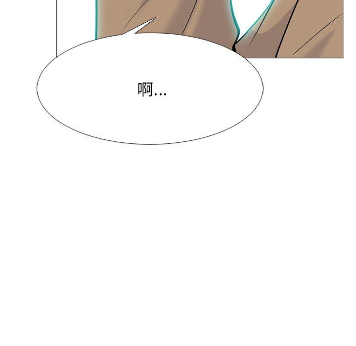 心机女教授[h漫]韩漫全集-心机女教授-第 68 话无删减无遮挡章节图片 