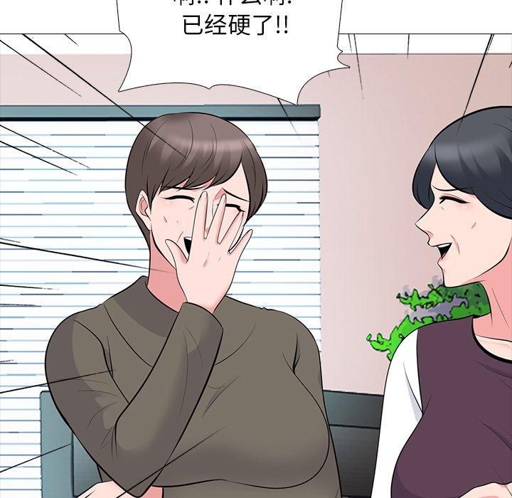 心机女教授[h漫]韩漫全集-心机女教授-第 68 话无删减无遮挡章节图片 