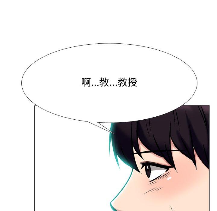 心机女教授[h漫]韩漫全集-心机女教授-第 68 话无删减无遮挡章节图片 