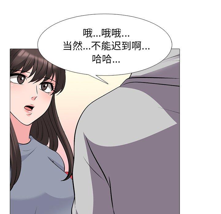 心机女教授[h漫]韩漫全集-心机女教授-第 68 话无删减无遮挡章节图片 