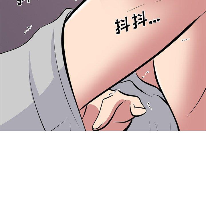 心机女教授[h漫]韩漫全集-心机女教授-第 69 话无删减无遮挡章节图片 