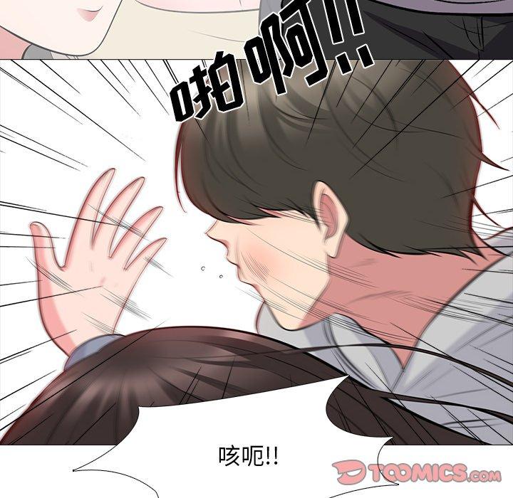 心机女教授[h漫]韩漫全集-心机女教授-第 69 话无删减无遮挡章节图片 