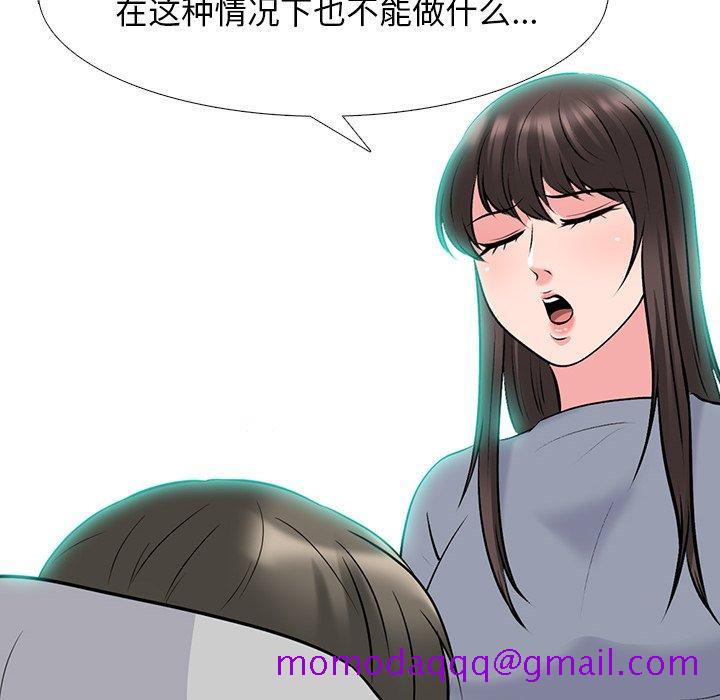 心机女教授[h漫]韩漫全集-心机女教授-第 69 话无删减无遮挡章节图片 