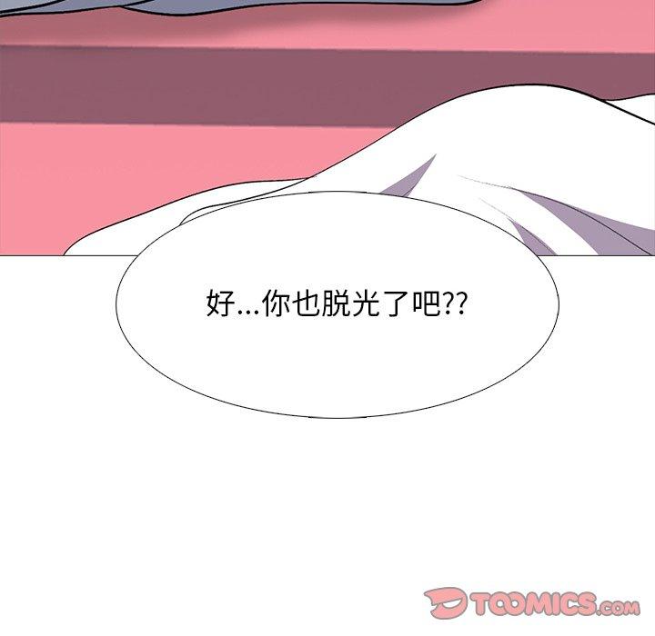 心机女教授[h漫]韩漫全集-心机女教授-第 69 话无删减无遮挡章节图片 