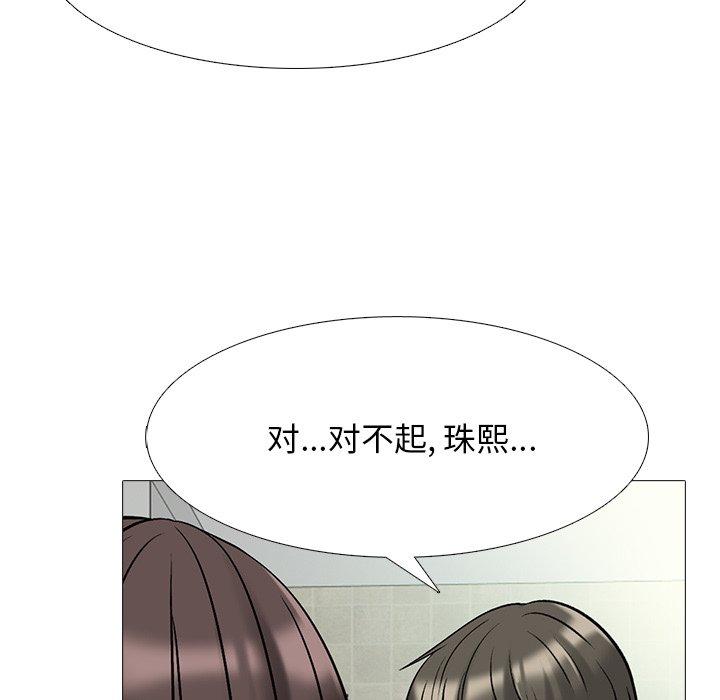 心机女教授[h漫]韩漫全集-心机女教授-第 69 话无删减无遮挡章节图片 