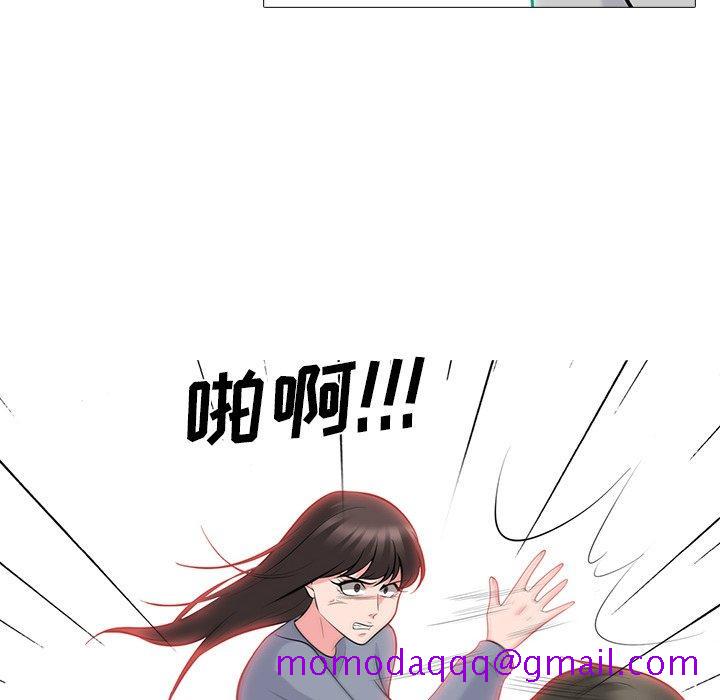 心机女教授[h漫]韩漫全集-心机女教授-第 69 话无删减无遮挡章节图片 