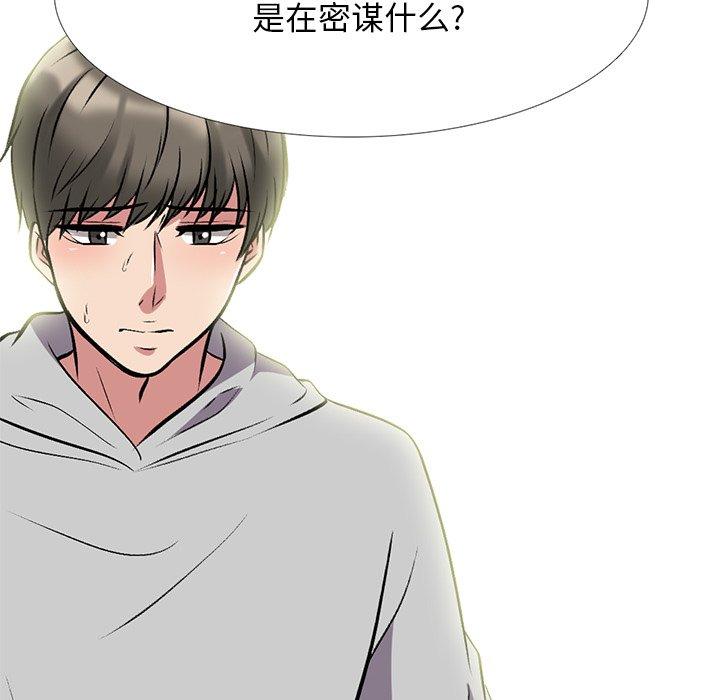 心机女教授[h漫]韩漫全集-心机女教授-第 69 话无删减无遮挡章节图片 