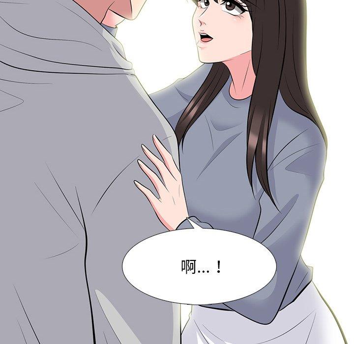 心机女教授[h漫]韩漫全集-心机女教授-第 69 话无删减无遮挡章节图片 