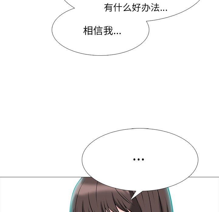 心机女教授[h漫]韩漫全集-心机女教授-第 69 话无删减无遮挡章节图片 