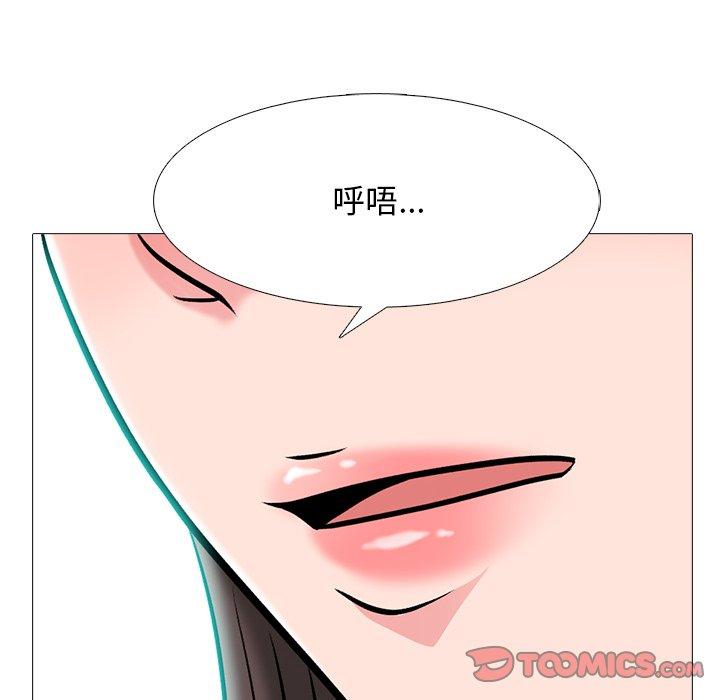 心机女教授[h漫]韩漫全集-心机女教授-第 69 话无删减无遮挡章节图片 