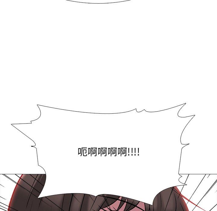 心机女教授[h漫]韩漫全集-心机女教授-第 69 话无删减无遮挡章节图片 