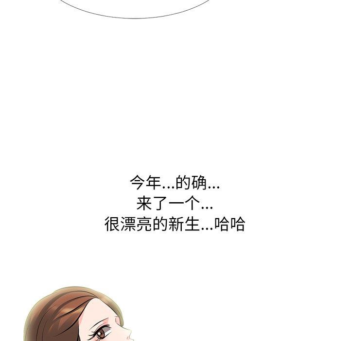 心机女教授[h漫]韩漫全集-心机女教授-第 69 话无删减无遮挡章节图片 