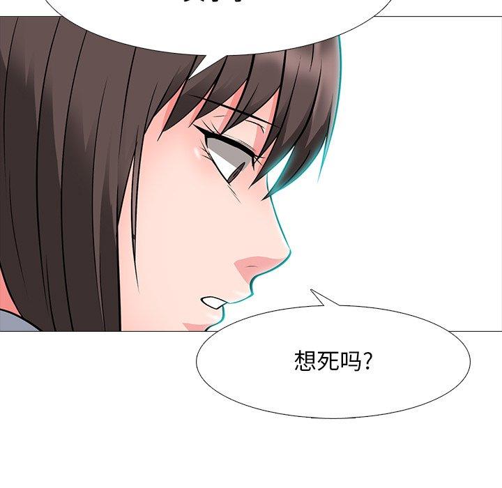 心机女教授[h漫]韩漫全集-心机女教授-第 69 话无删减无遮挡章节图片 