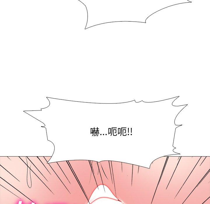 心机女教授[h漫]韩漫全集-心机女教授-第 69 话无删减无遮挡章节图片 