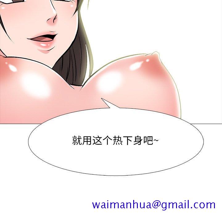 心机女教授[h漫]韩漫全集-心机女教授-第 69 话无删减无遮挡章节图片 