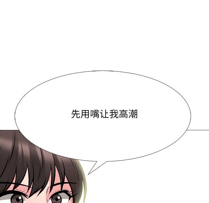 心机女教授[h漫]韩漫全集-心机女教授-第 69 话无删减无遮挡章节图片 