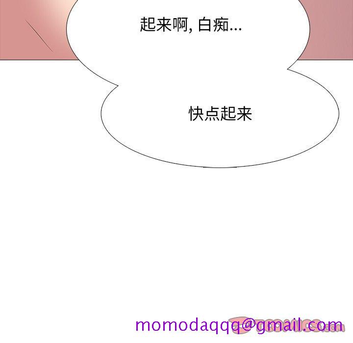 心机女教授[h漫]韩漫全集-心机女教授-第 69 话无删减无遮挡章节图片 
