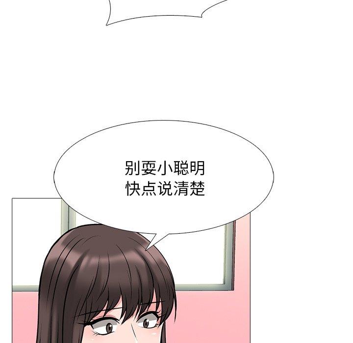 心机女教授[h漫]韩漫全集-心机女教授-第 69 话无删减无遮挡章节图片 