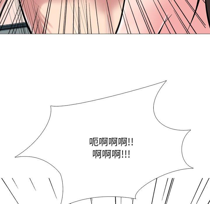 心机女教授[h漫]韩漫全集-心机女教授-第 69 话无删减无遮挡章节图片 