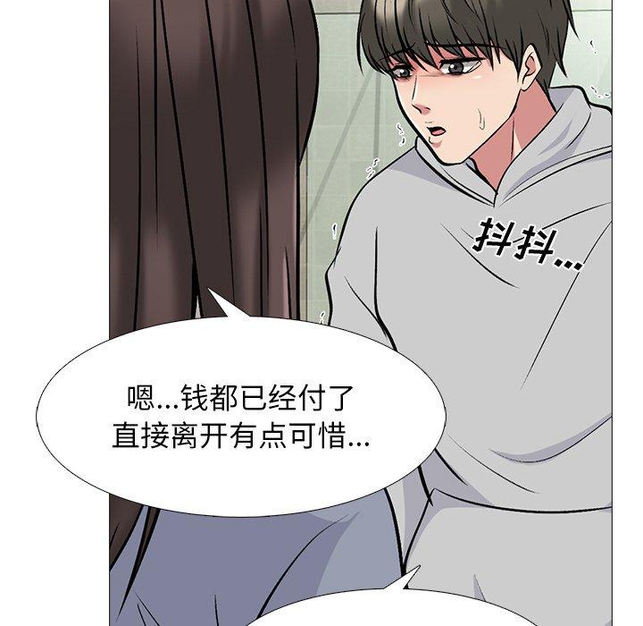 心机女教授[h漫]韩漫全集-心机女教授-第 69 话无删减无遮挡章节图片 