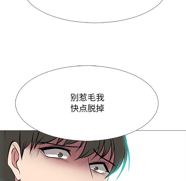 心机女教授[h漫]韩漫全集-心机女教授-第 69 话无删减无遮挡章节图片 