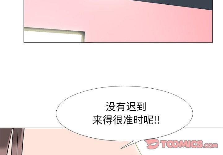 心机女教授[h漫]韩漫全集-心机女教授-第 69 话无删减无遮挡章节图片 