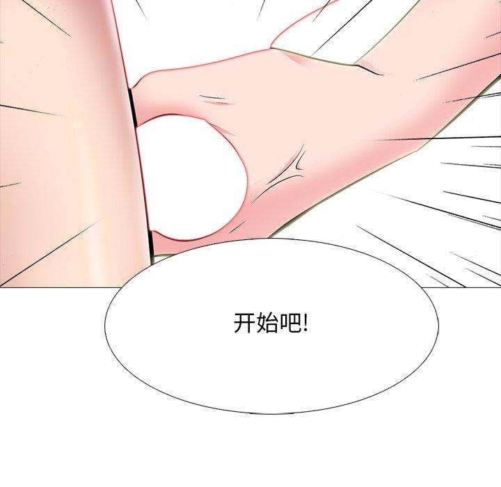 心机女教授[h漫]韩漫全集-心机女教授-第 69 话无删减无遮挡章节图片 