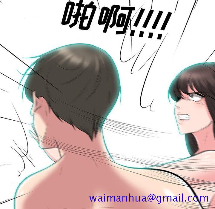 心机女教授[h漫]韩漫全集-心机女教授-第 69 话无删减无遮挡章节图片 
