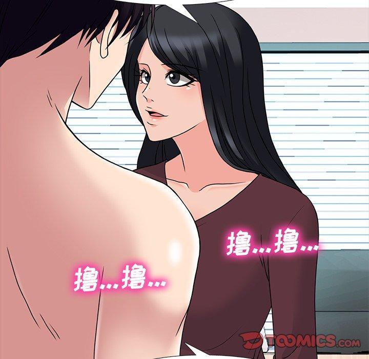 心机女教授[h漫]韩漫全集-心机女教授-第 70 话无删减无遮挡章节图片 