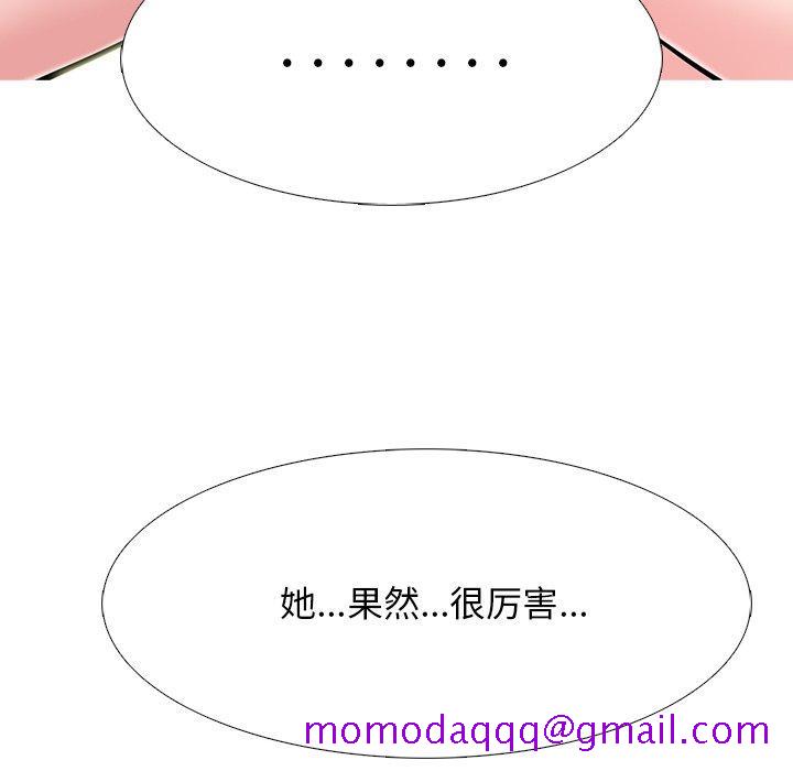 心机女教授[h漫]韩漫全集-心机女教授-第 70 话无删减无遮挡章节图片 