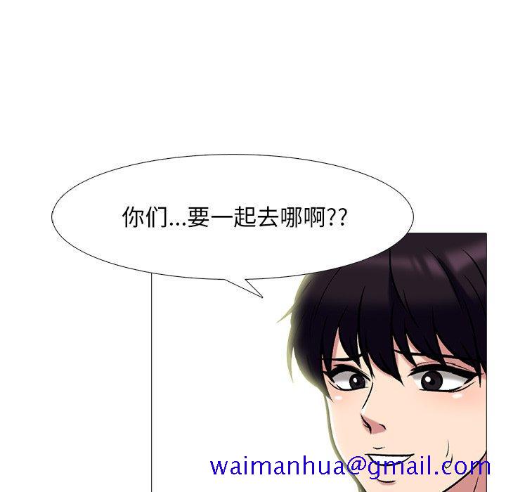 心机女教授[h漫]韩漫全集-心机女教授-第 70 话无删减无遮挡章节图片 