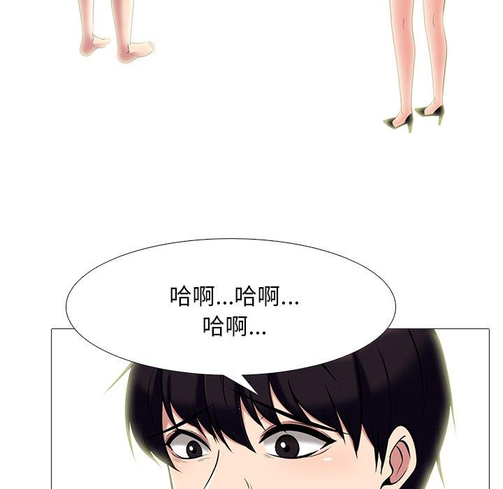 心机女教授[h漫]韩漫全集-心机女教授-第 70 话无删减无遮挡章节图片 
