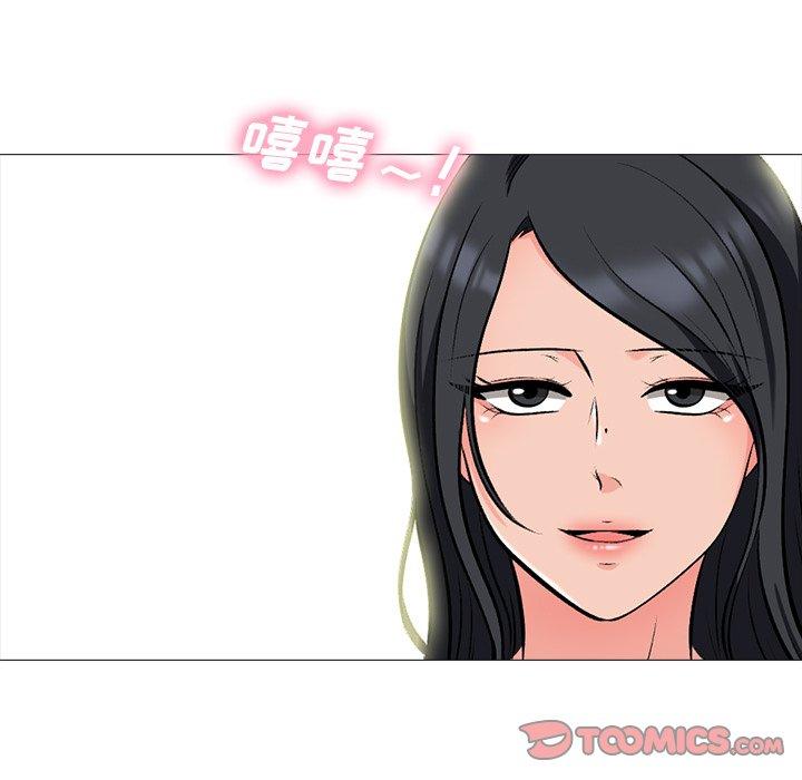 心机女教授[h漫]韩漫全集-心机女教授-第 70 话无删减无遮挡章节图片 