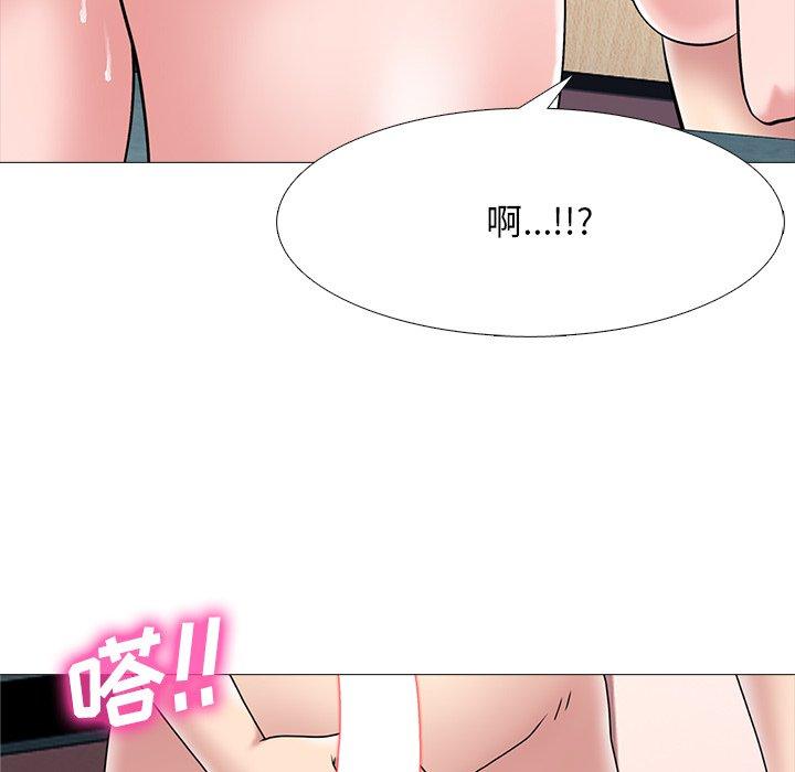 心机女教授[h漫]韩漫全集-心机女教授-第 70 话无删减无遮挡章节图片 