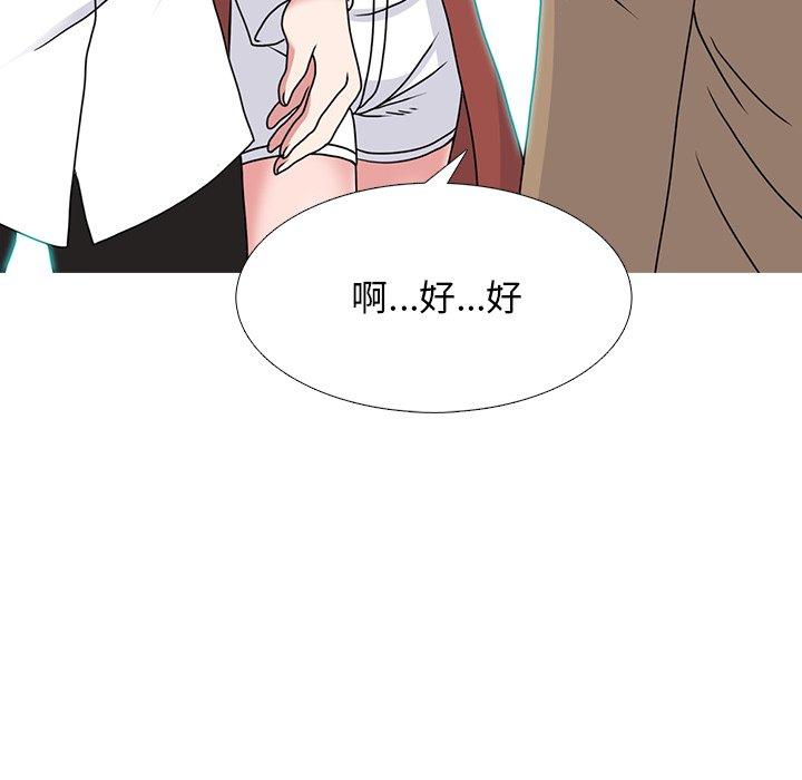 心机女教授[h漫]韩漫全集-心机女教授-第 70 话无删减无遮挡章节图片 