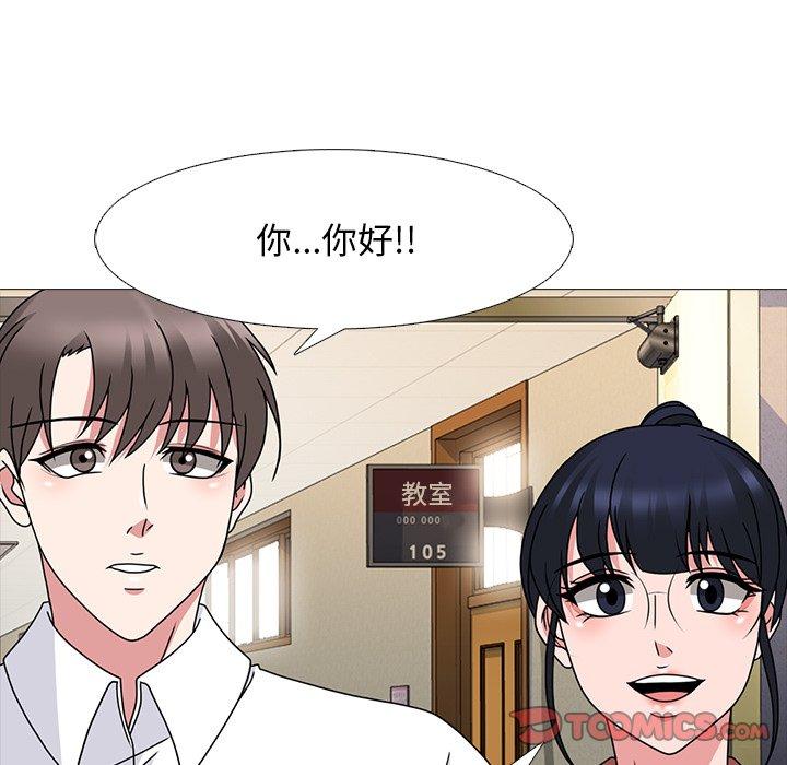心机女教授[h漫]韩漫全集-心机女教授-第 70 话无删减无遮挡章节图片 
