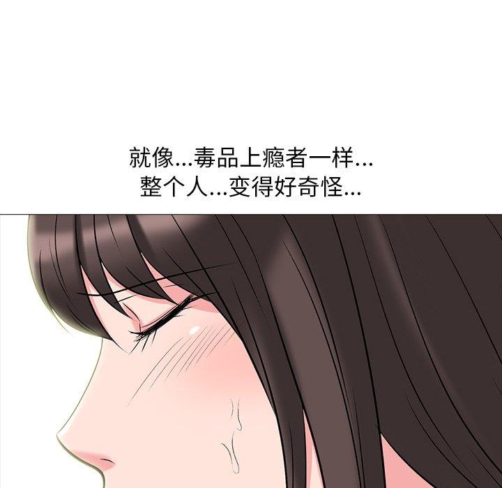 心机女教授[h漫]韩漫全集-心机女教授-第 70 话无删减无遮挡章节图片 