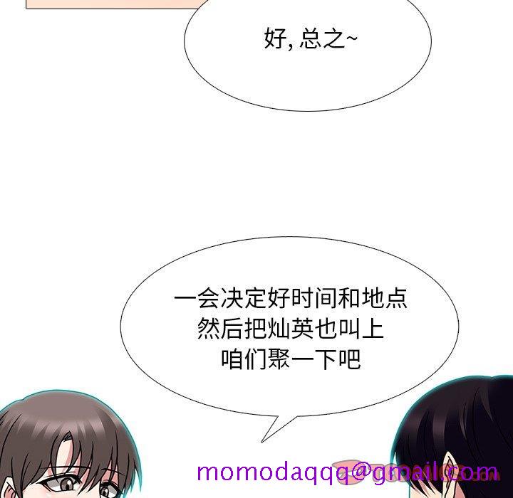 心机女教授[h漫]韩漫全集-心机女教授-第 70 话无删减无遮挡章节图片 
