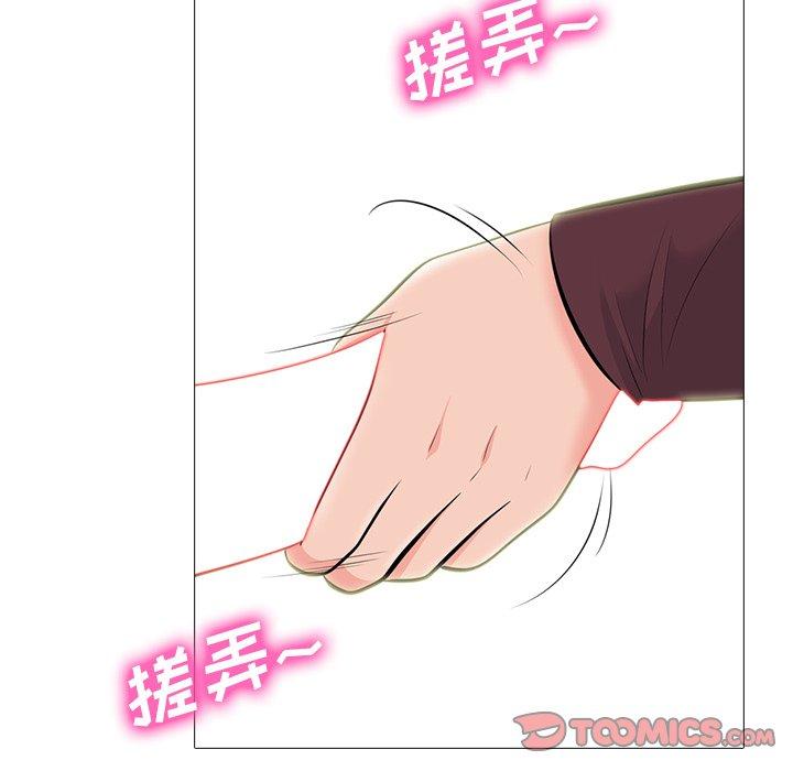 心机女教授[h漫]韩漫全集-心机女教授-第 70 话无删减无遮挡章节图片 