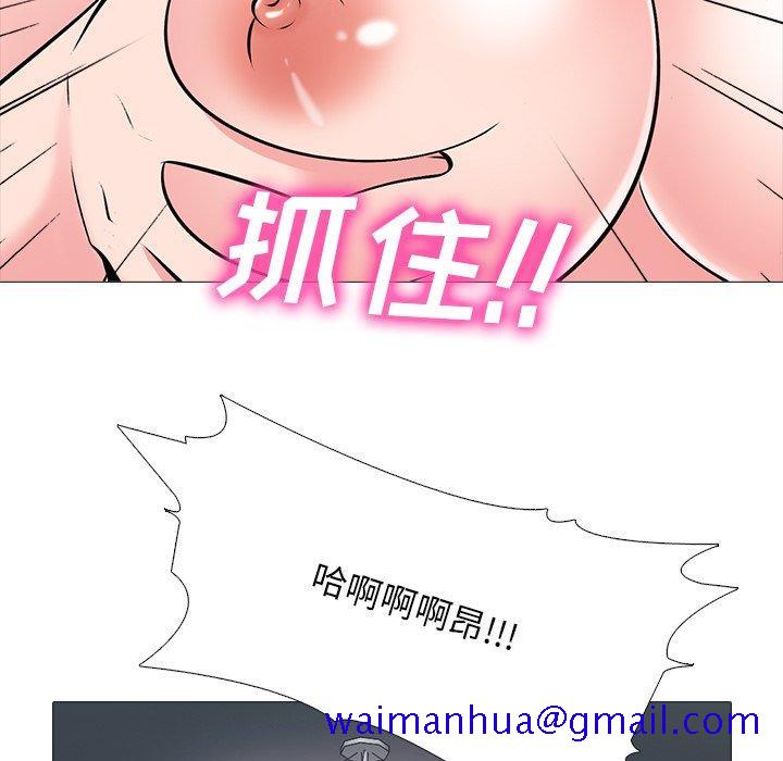 心机女教授[h漫]韩漫全集-心机女教授-第 70 话无删减无遮挡章节图片 