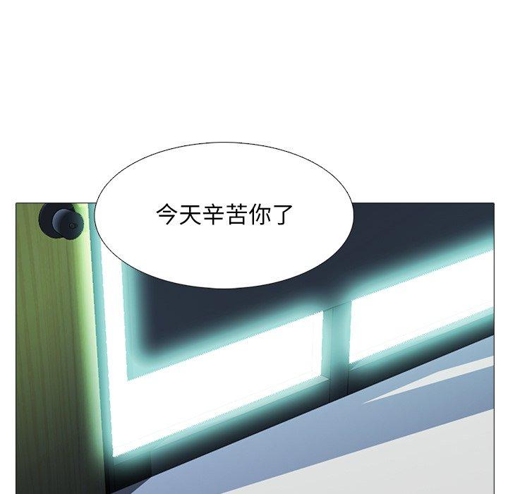 心机女教授[h漫]韩漫全集-心机女教授-第 70 话无删减无遮挡章节图片 