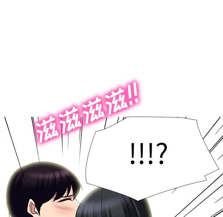 心机女教授[h漫]韩漫全集-心机女教授-第 70 话无删减无遮挡章节图片 