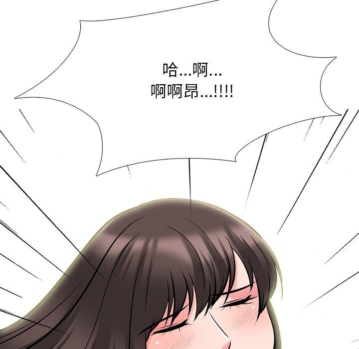 心机女教授[h漫]韩漫全集-心机女教授-第 70 话无删减无遮挡章节图片 