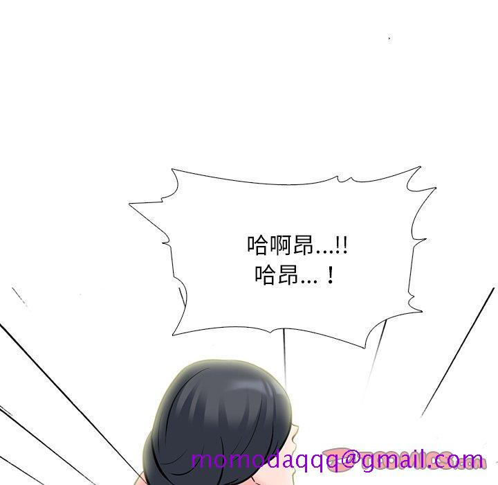 心机女教授[h漫]韩漫全集-心机女教授-第 70 话无删减无遮挡章节图片 