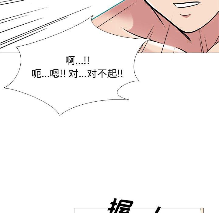 心机女教授[h漫]韩漫全集-心机女教授-第 70 话无删减无遮挡章节图片 
