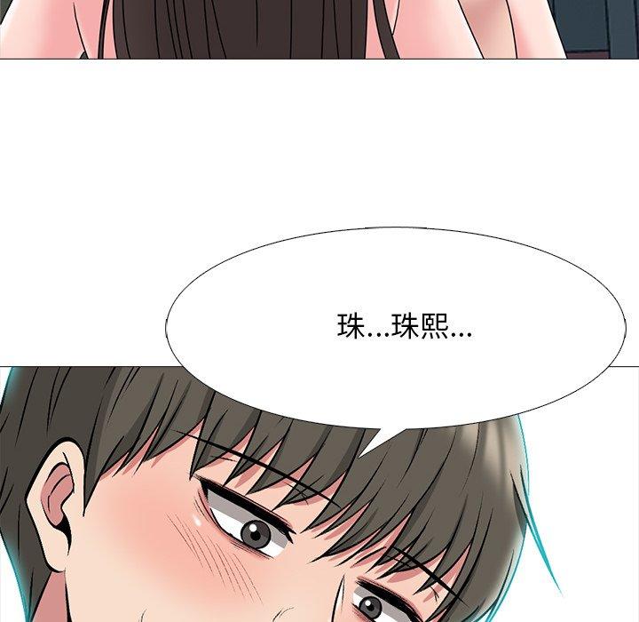 心机女教授[h漫]韩漫全集-心机女教授-第 70 话无删减无遮挡章节图片 